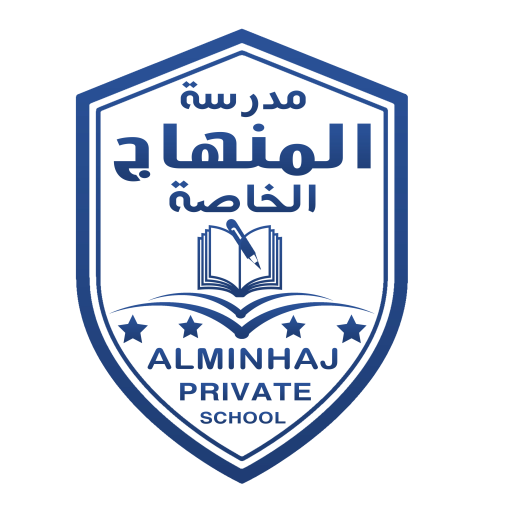 alminhaj school