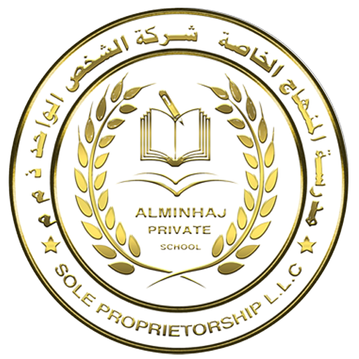 مدرسة المنهاج الخاصة