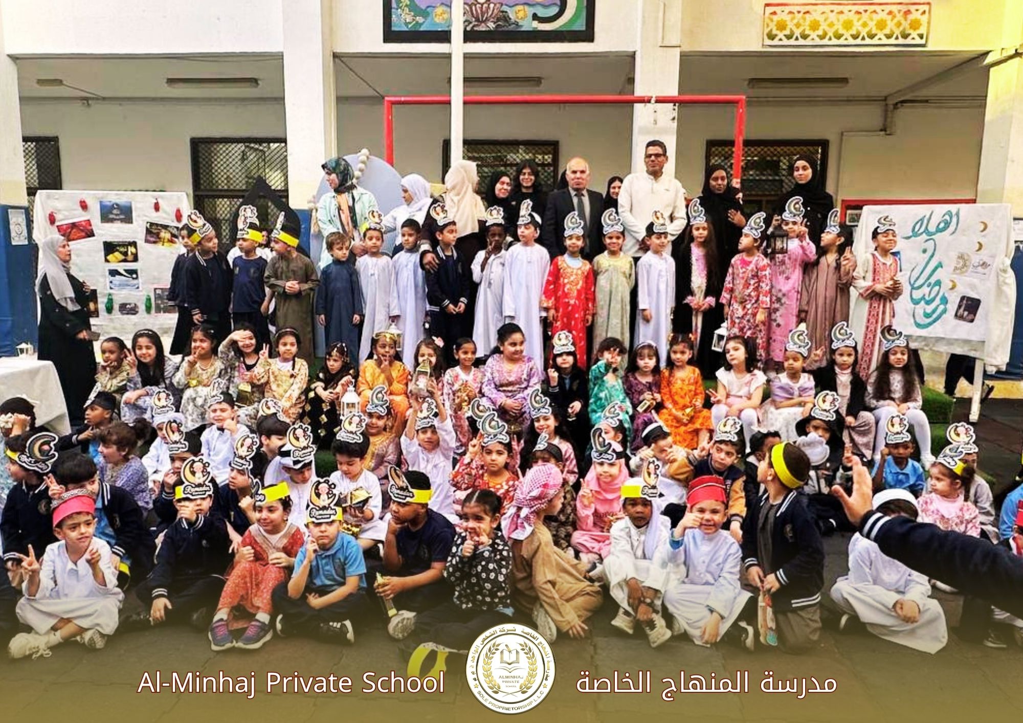 فاعلية أهلا رمضان