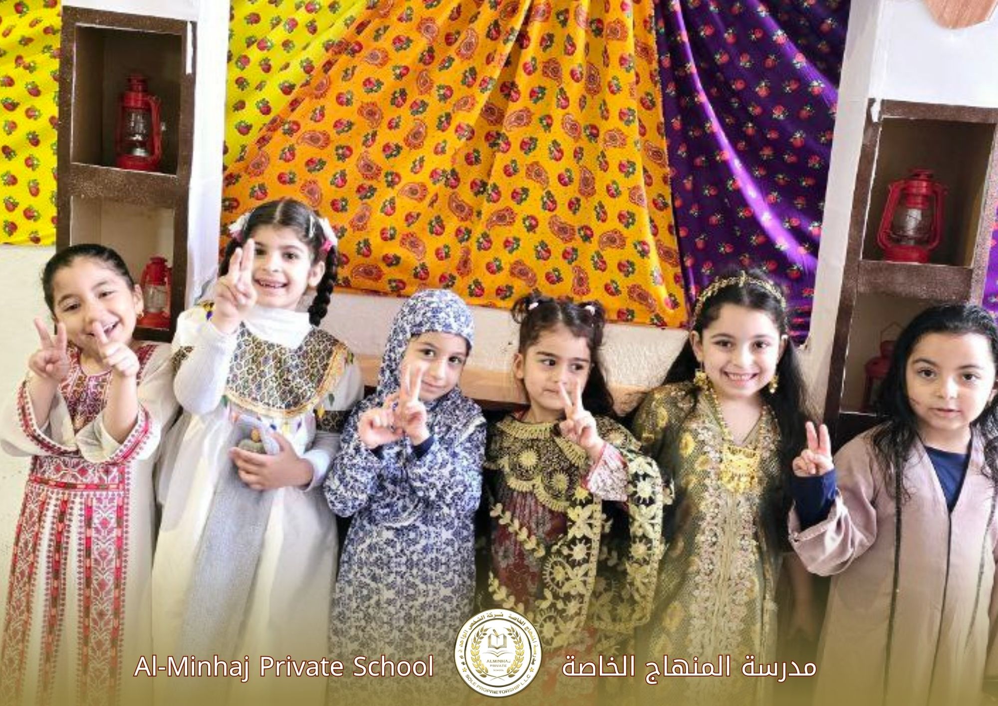 قرقيعان - حق الليلة