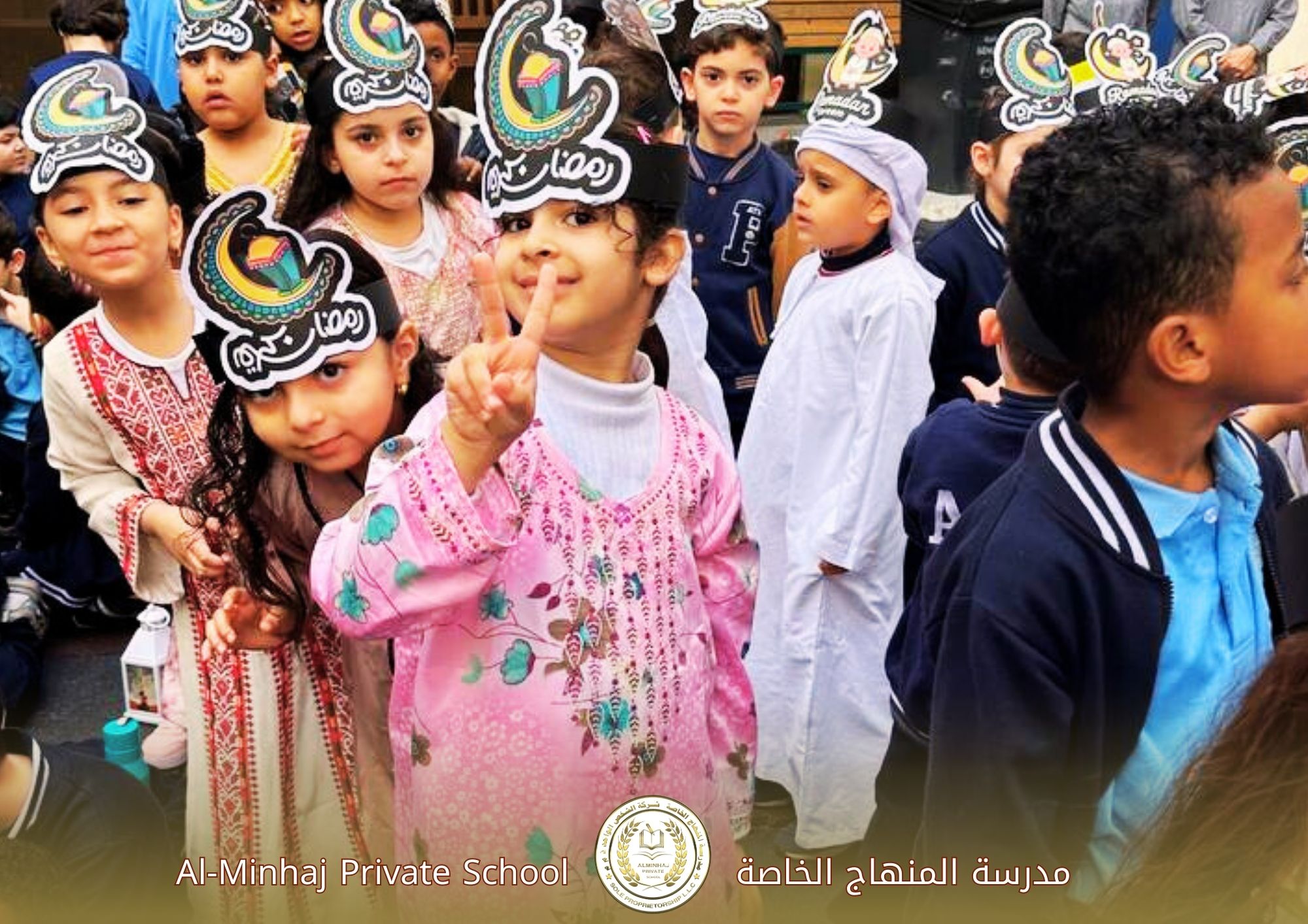 فاعلية أهلا رمضان