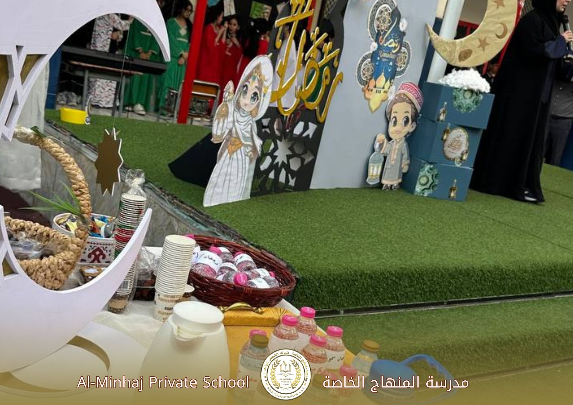 فاعلية أهلا رمضان