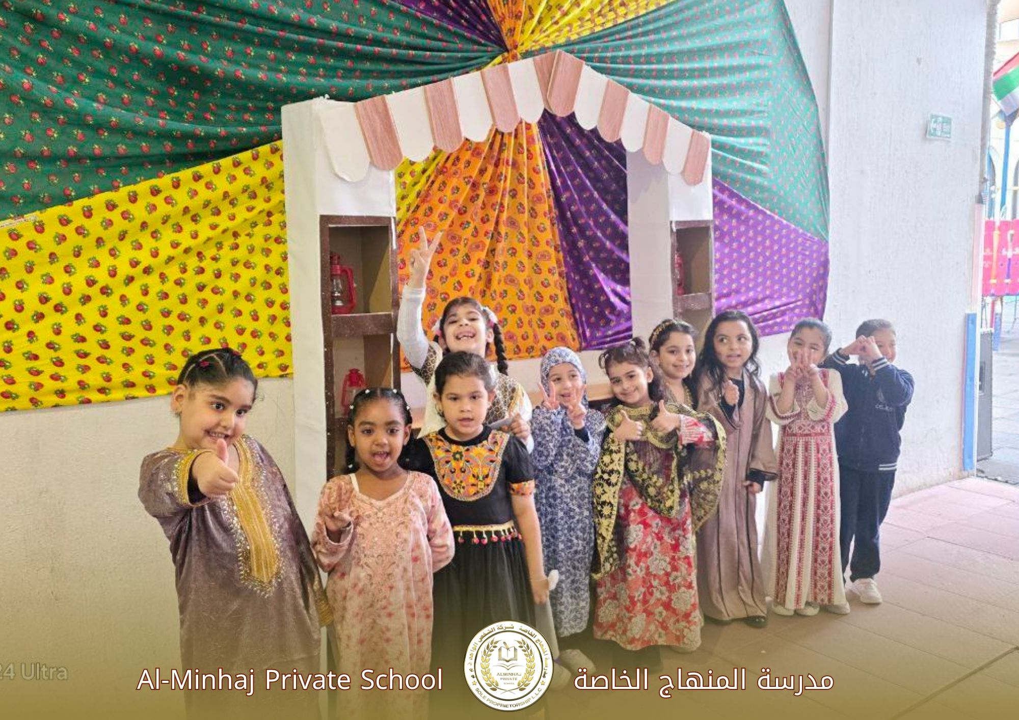 قرقيعان - حق الليلة