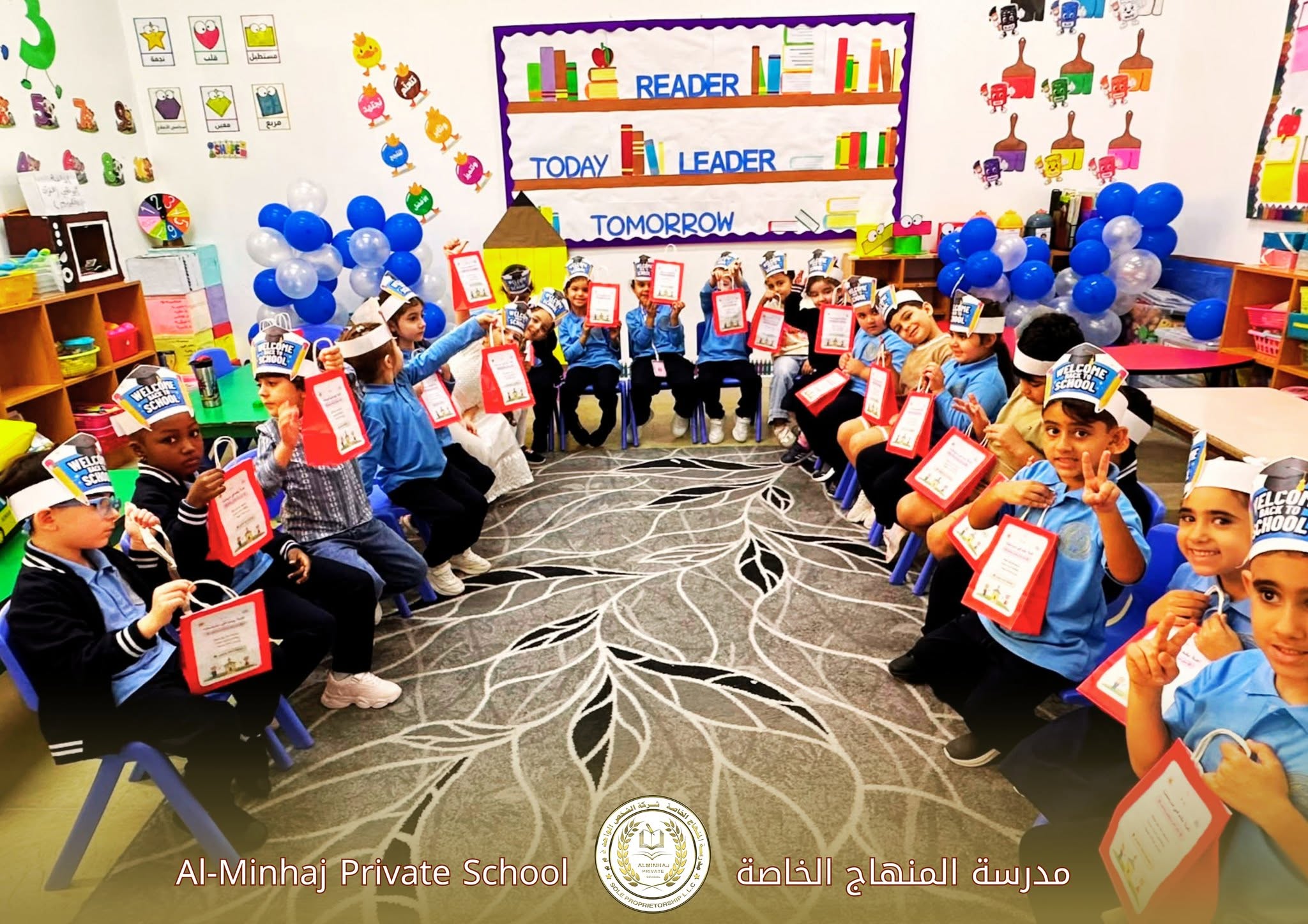 مرحبًا مدرستي- عودا حميدا